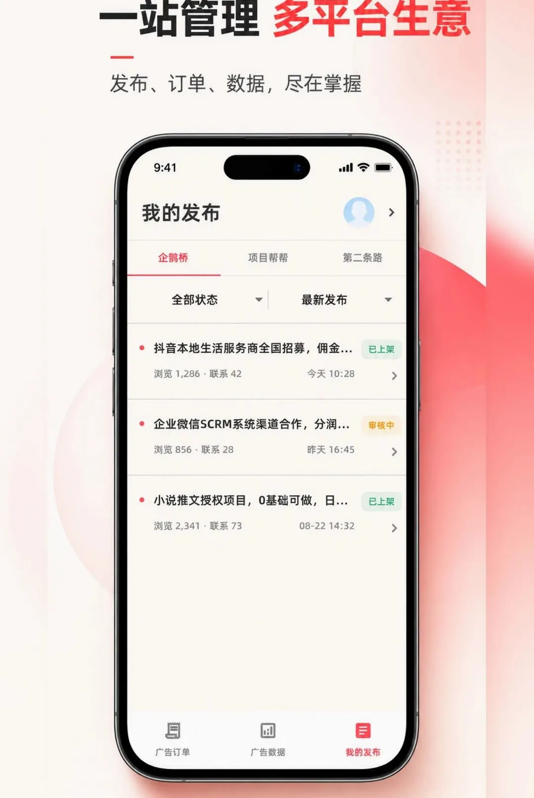 Ҽ���f�̼Ұ�2026���°汾v1.1.4 �ֻ����ͼ