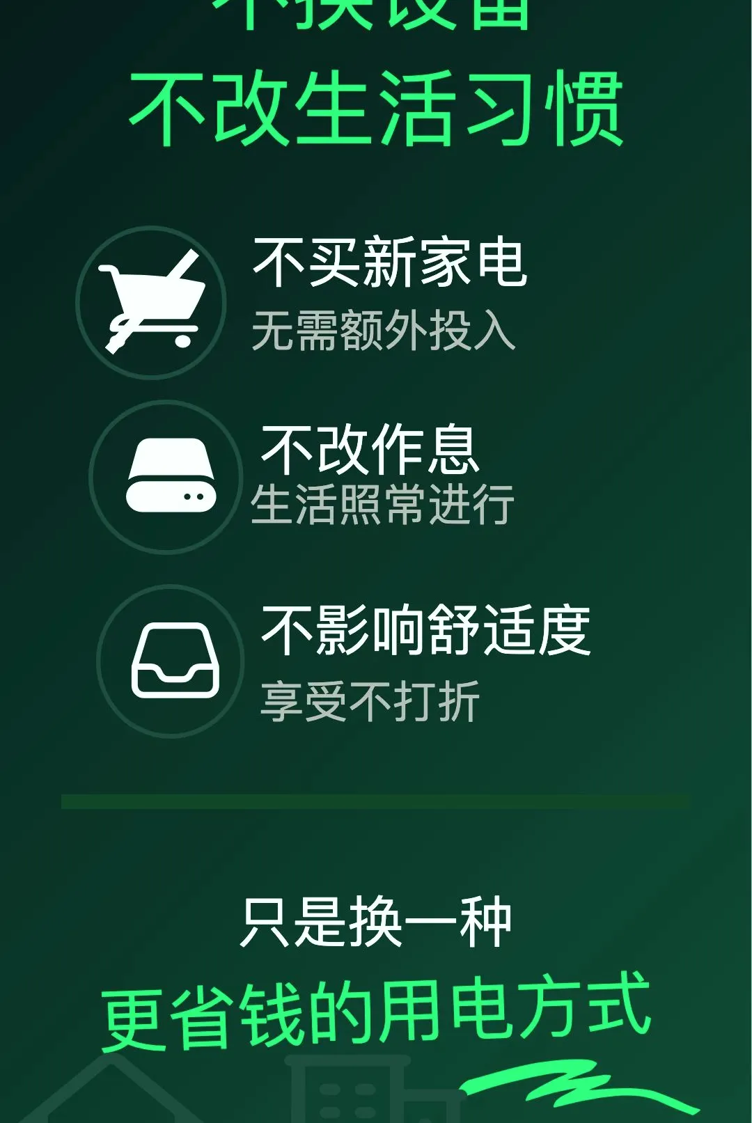 ʡʡ���2026���°汾v1.0.18 �ٷ������ͼ