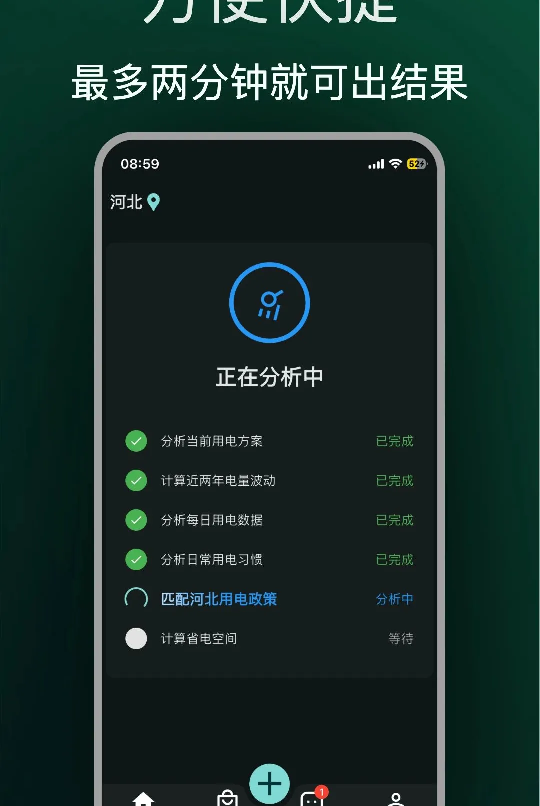 ʡʡ���2026���°汾v1.0.18 �ٷ������ͼ