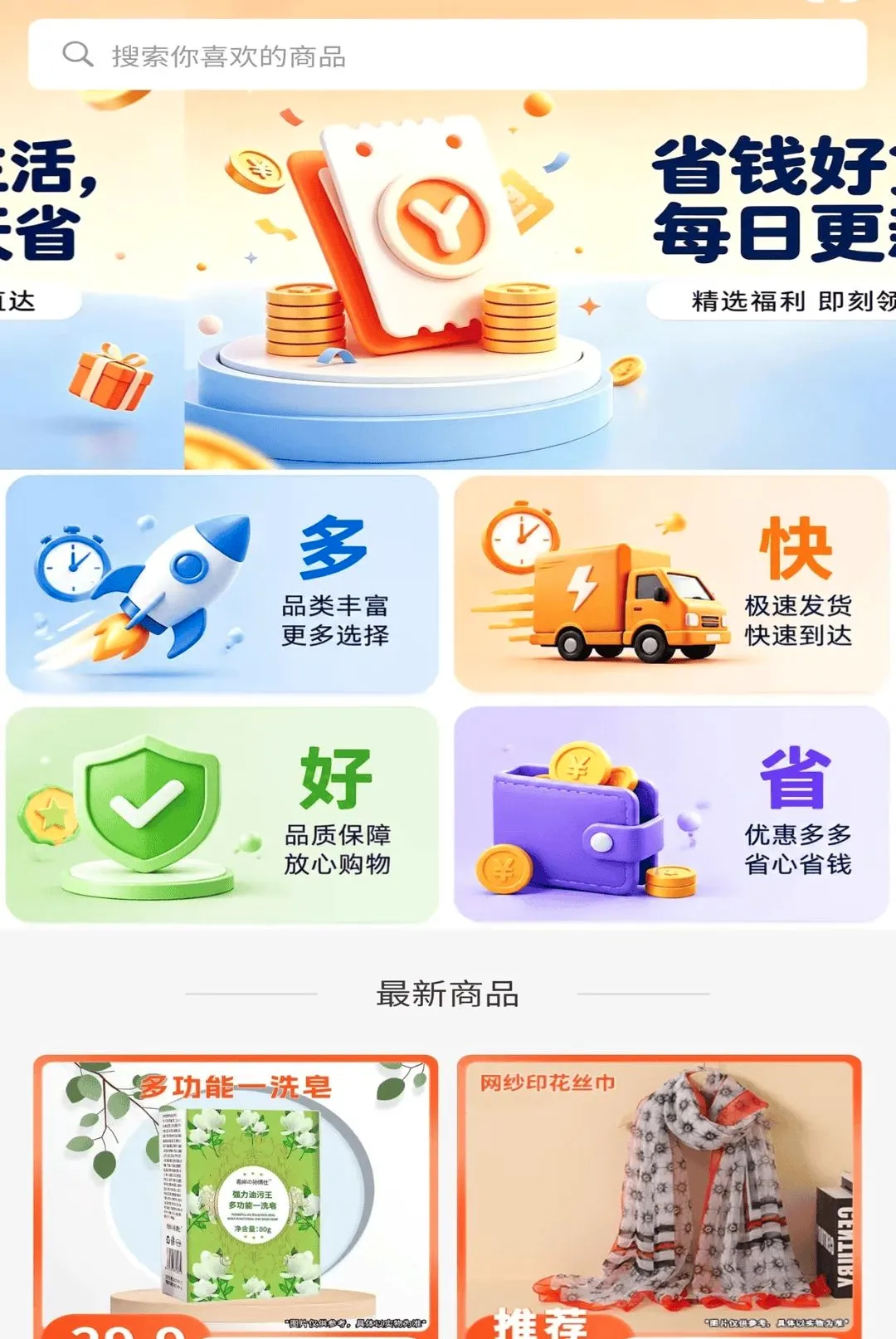 ԶԪ������v2.0.4 ��Ѱ��ͼ