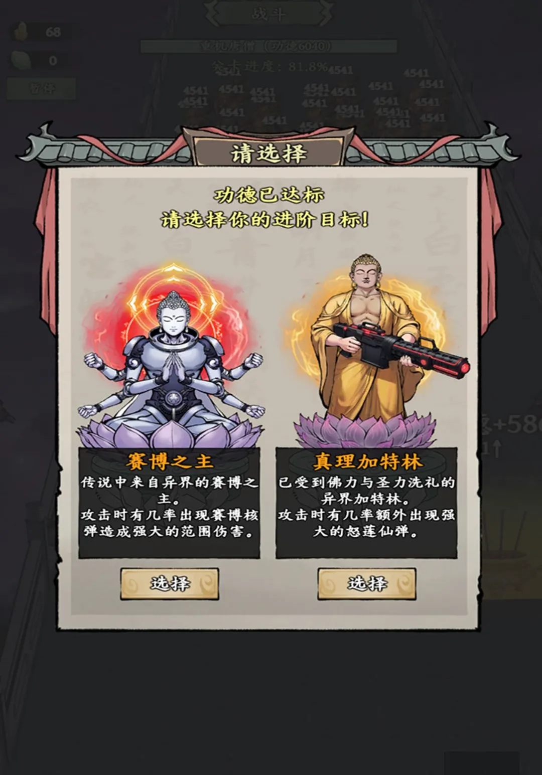 ���ں�����С��v1.1 �ֻ����ͼ