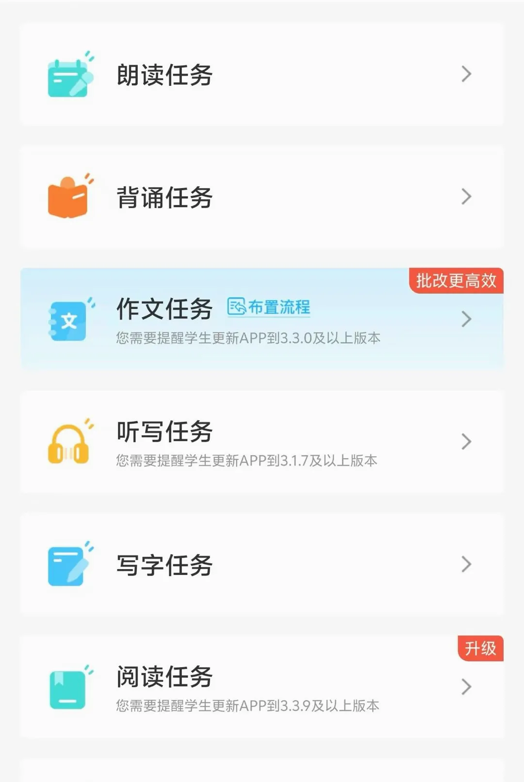 ������ڳ�����ʦ2026�ٷ����°汾v2.4.3 ��Ѱ��ͼ
