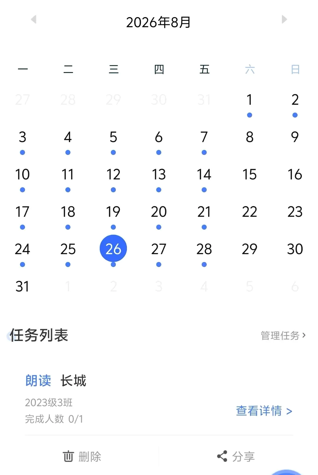 ������ڳ�����ʦ2026�ٷ����°汾v2.4.3 ��Ѱ��ͼ