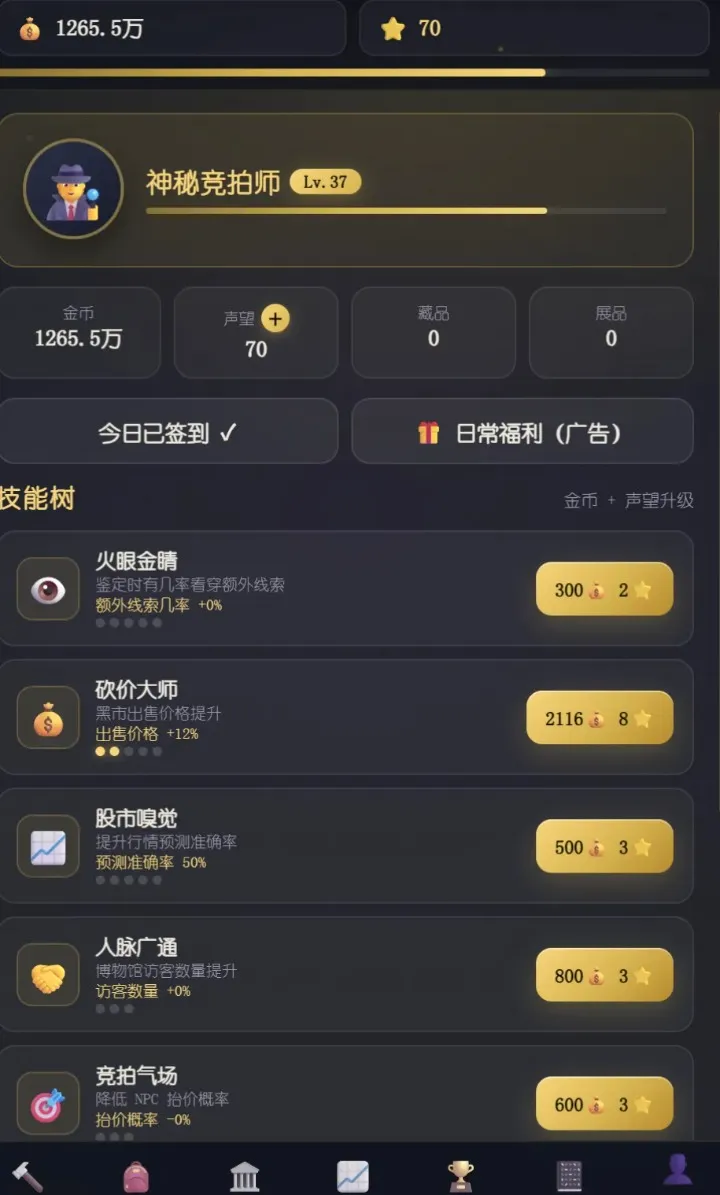 ����������Ϸ2026���°汾v1.9 ��Ѱ��ͼ
