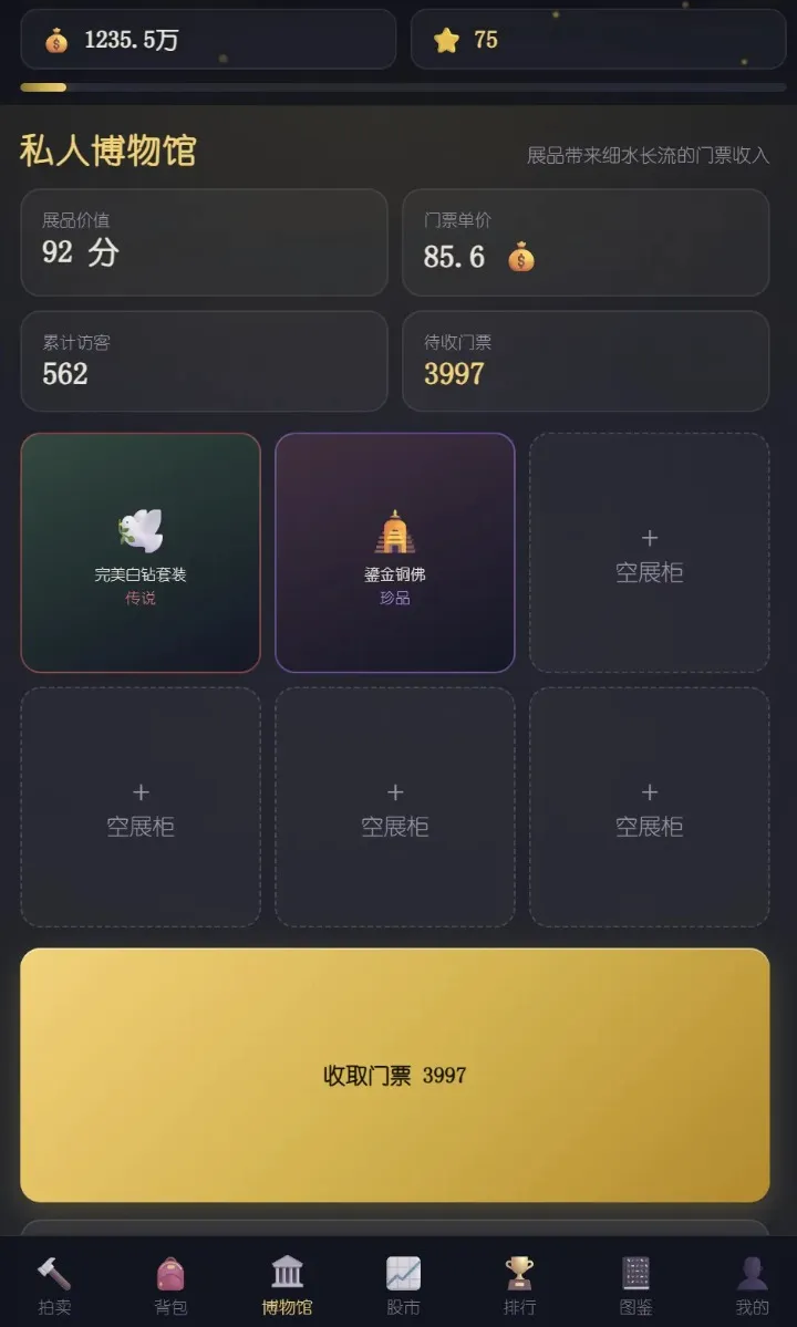 ����������Ϸ2026���°汾v1.9 ��Ѱ��ͼ