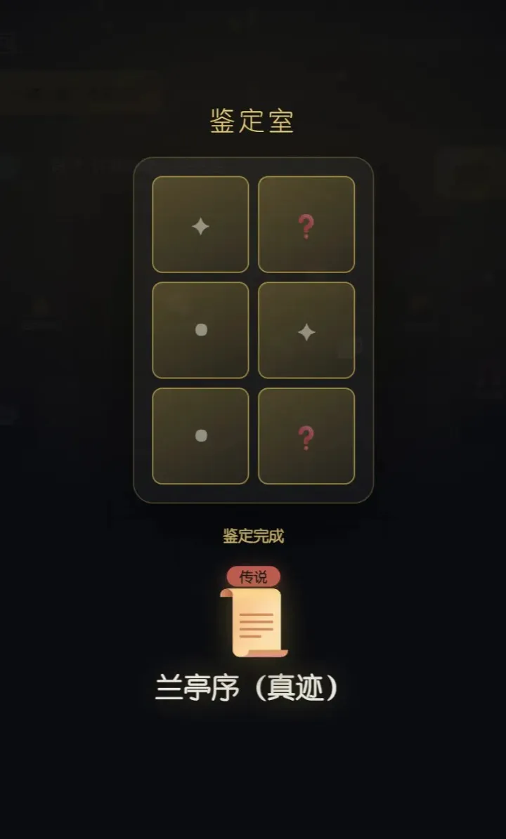 ����������Ϸ2026���°汾v1.9 ��Ѱ��ͼ