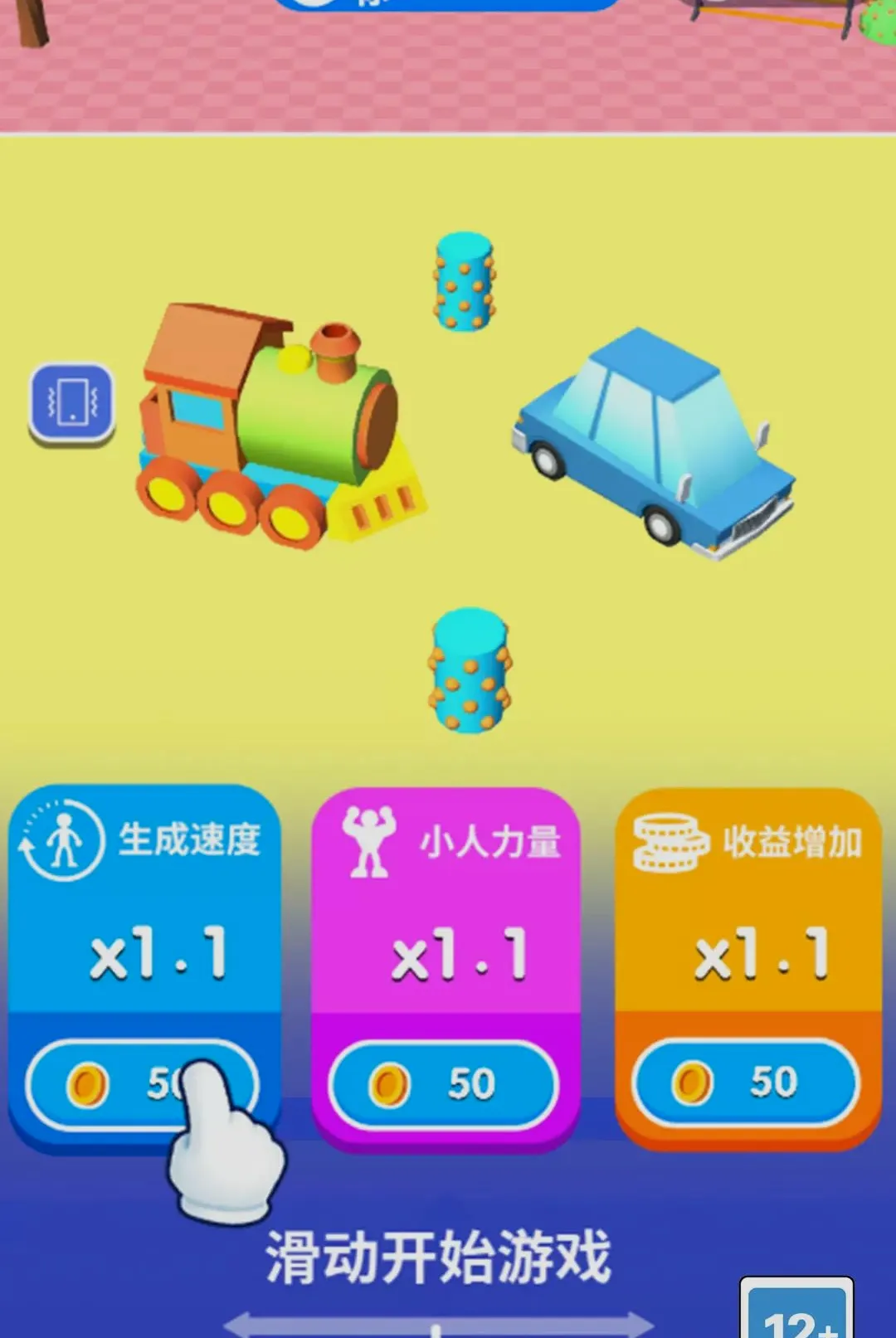 �����Ǹ�������Ϸ2026���°汾v1.0.0 ��Ѱ��ͼ