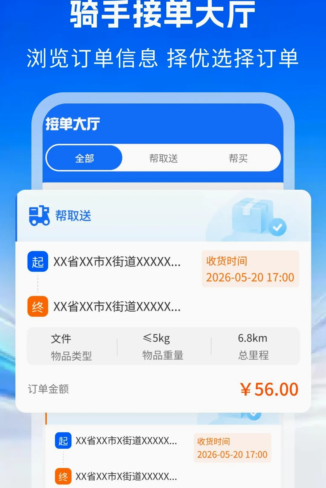 ͬ����������ר�����������ֻ���v1.0 ��Ѱ��ͼ