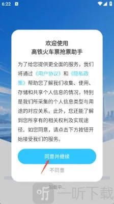 ������Ʊ��Ʊ����2026�ٷ����°汾