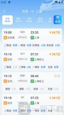 ������Ʊ��Ʊ����2026�ٷ����°汾
