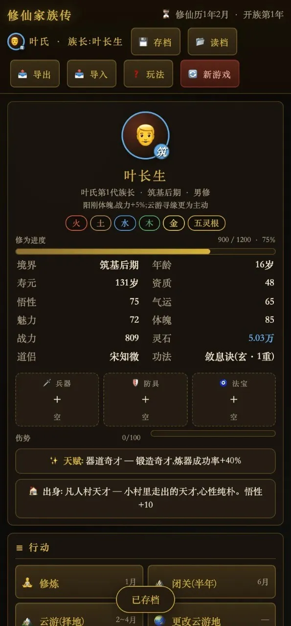 ���ɼ��崫v1.0 �ٷ������ͼ