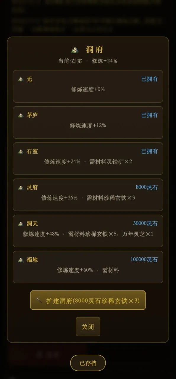 ���ɼ��崫v1.0 �ٷ������ͼ