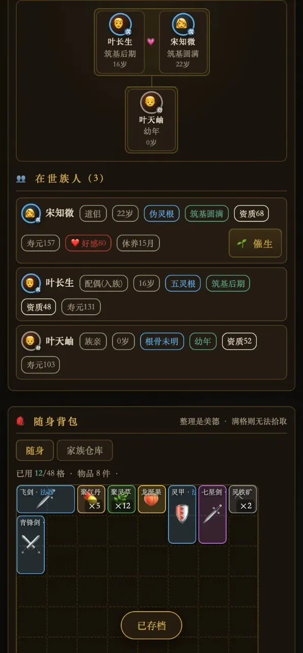 ���ɼ��崫v1.0 �ٷ������ͼ