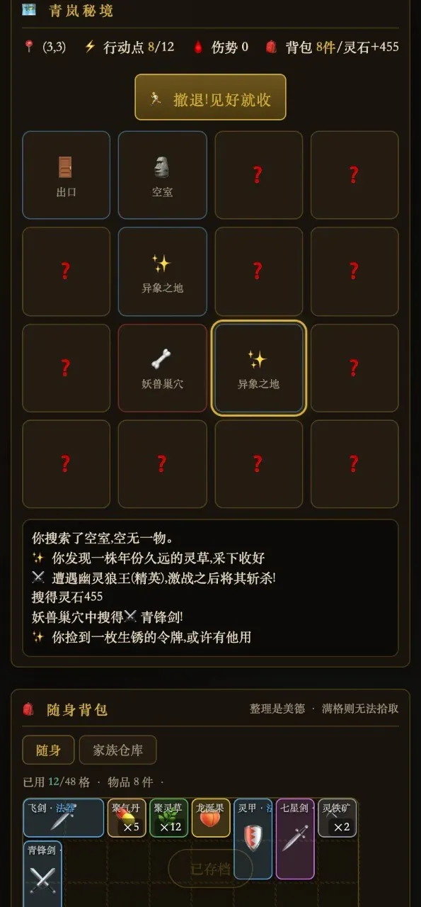 ���ɼ��崫v1.0 �ٷ������ͼ