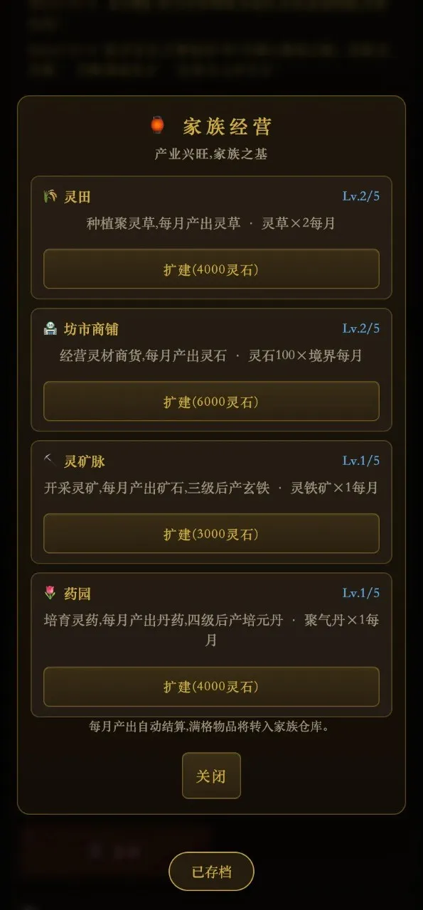 ���ɼ��崫