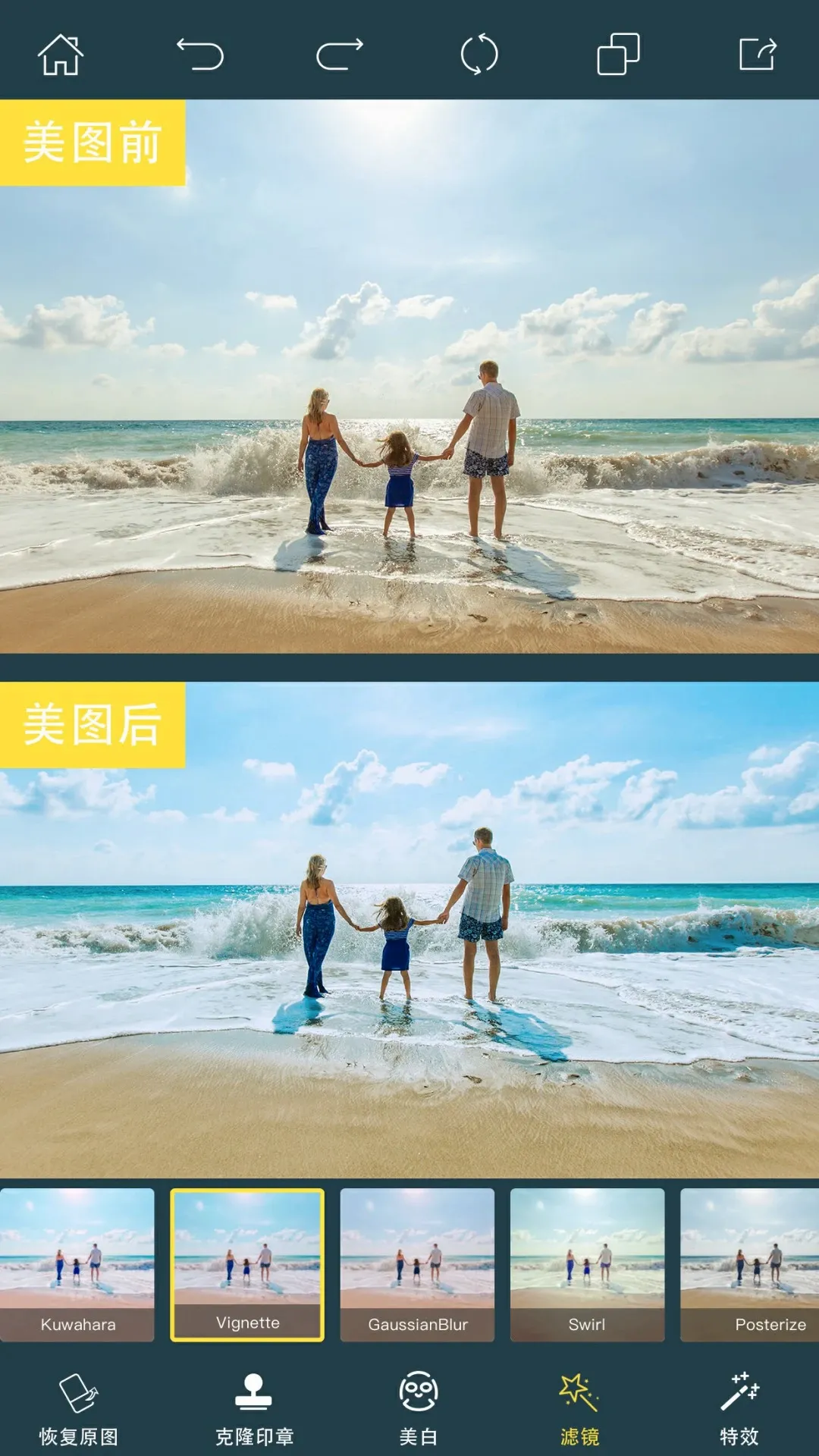 PhotoRetouchȥˮӡ��ͼ2026�ٷ����°汾v2.29.1 ��׿���ͼ