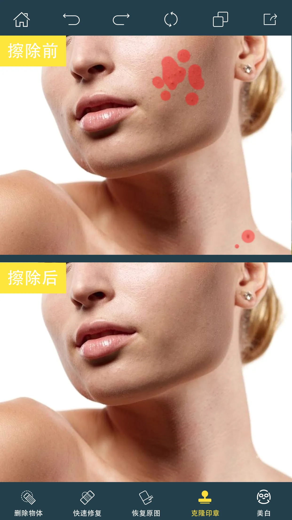 PhotoRetouchȥˮӡ��ͼ2026�ٷ����°汾v2.29.1 ��׿���ͼ