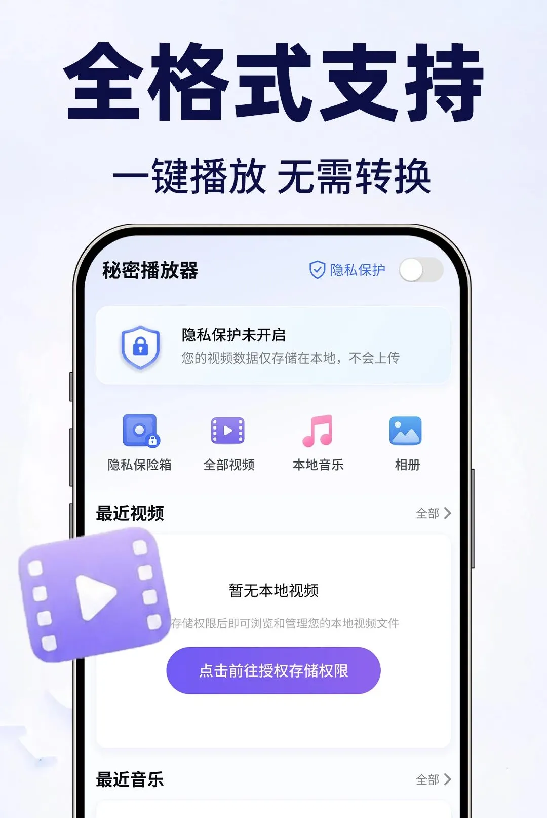 ���ӰƬ������˽��v1.0.2 �ٷ������ͼ