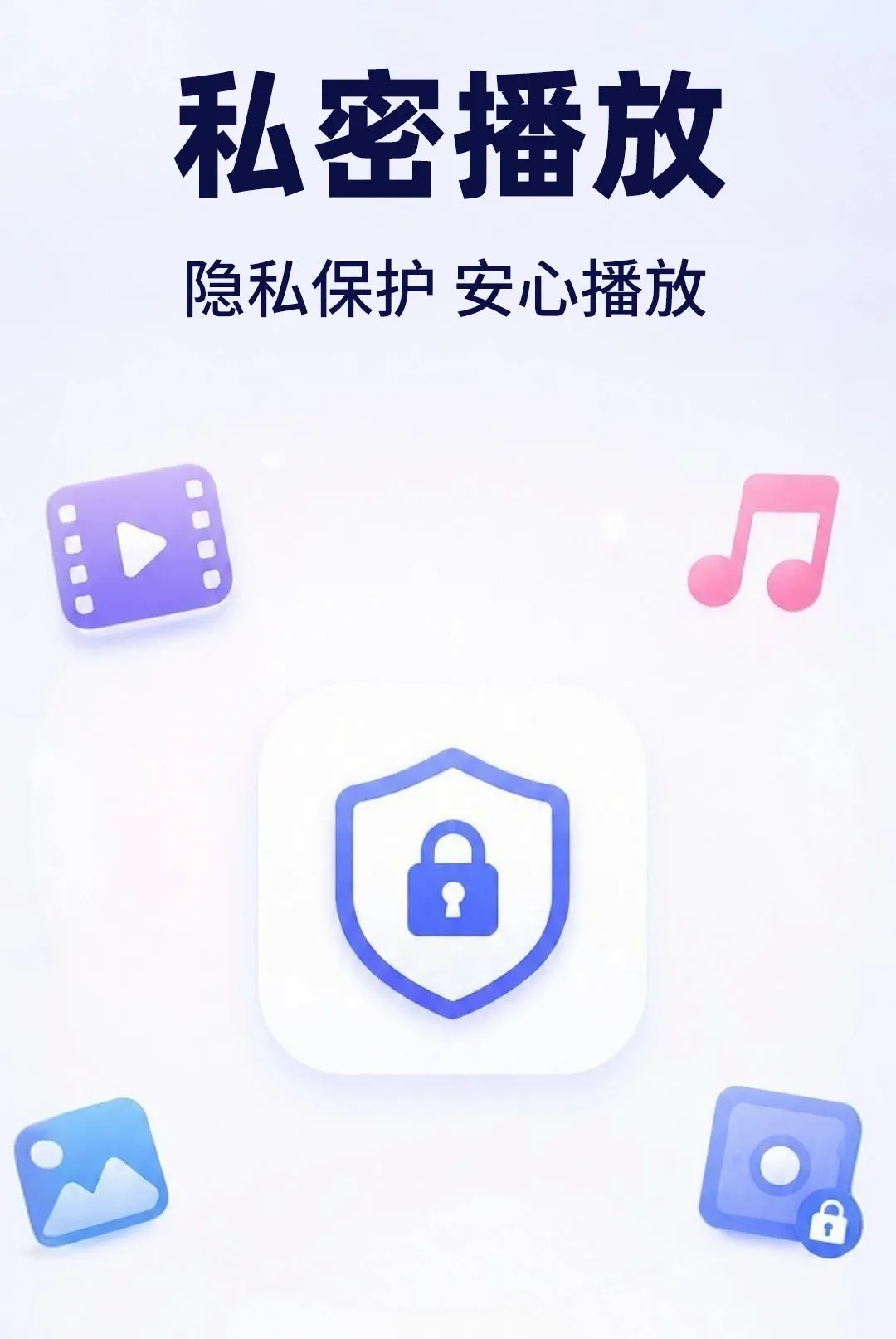 ���ӰƬ������˽��v1.0.2 �ٷ������ͼ