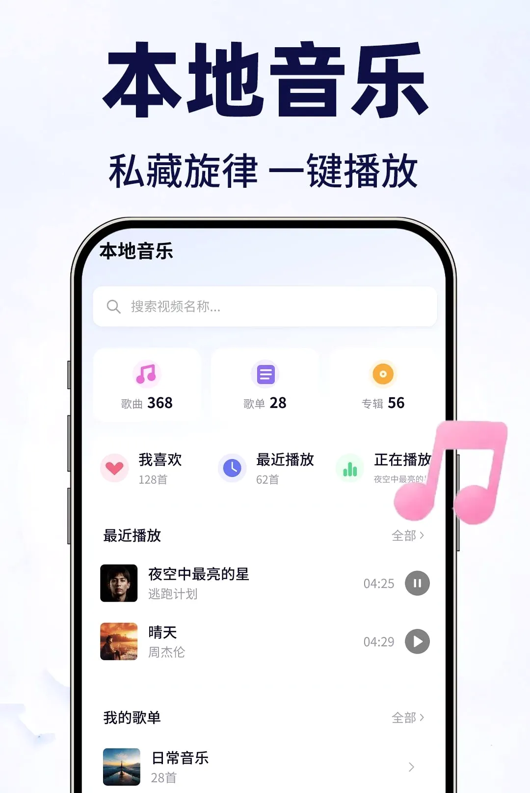 ���ӰƬ������˽��v1.0.2 �ٷ������ͼ