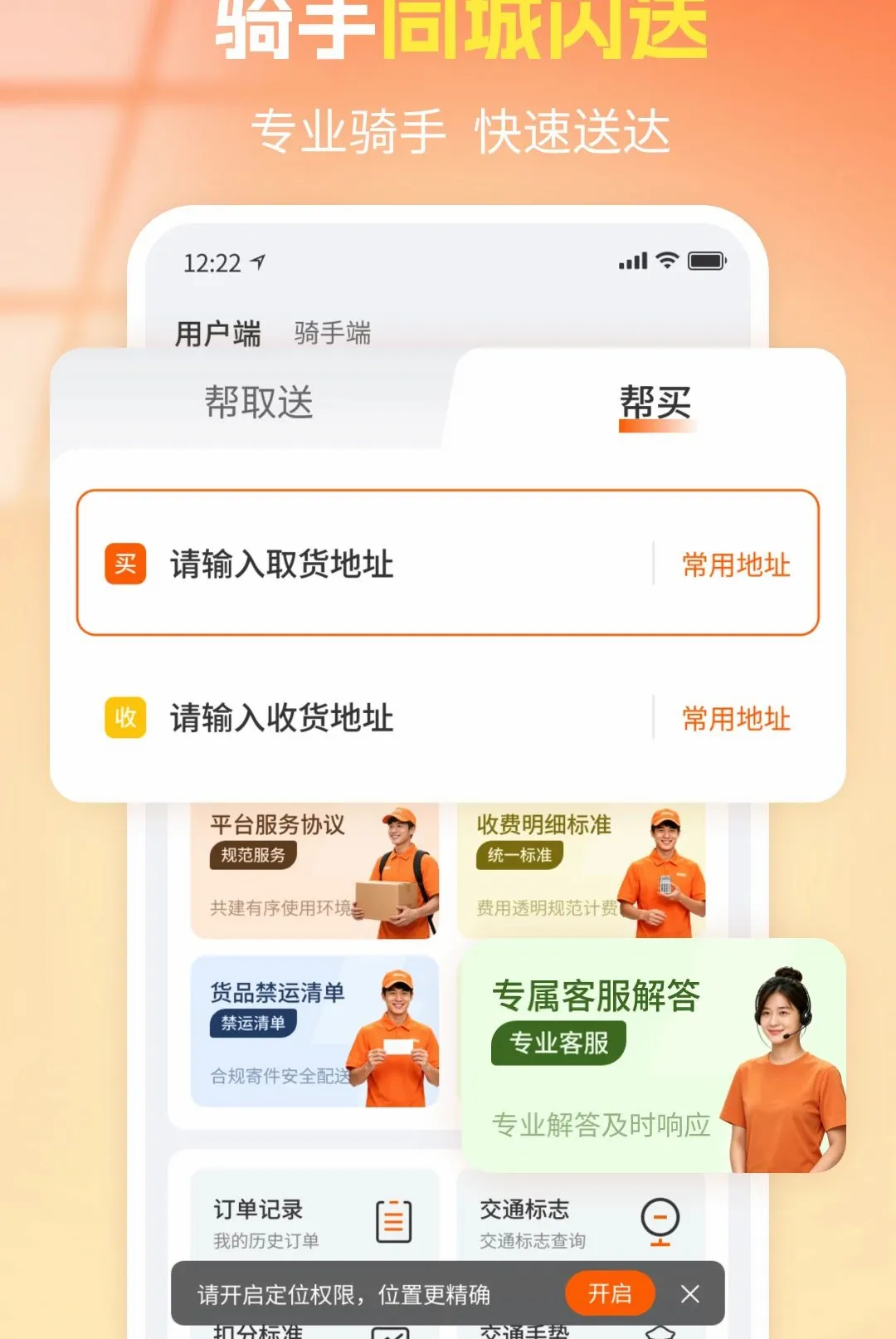 ��������ͬ�����������ֻ���v1.0 ��׿���ͼ