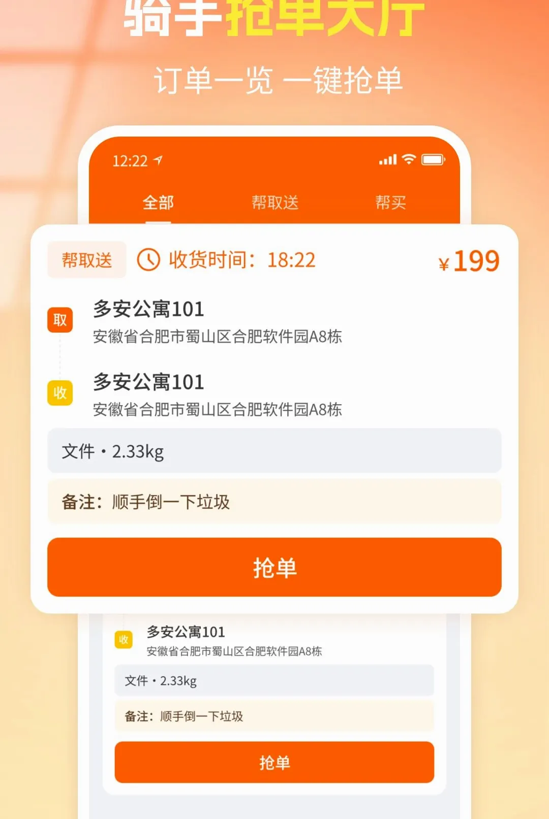 ��������ͬ�����������ֻ���v1.0 ��׿���ͼ