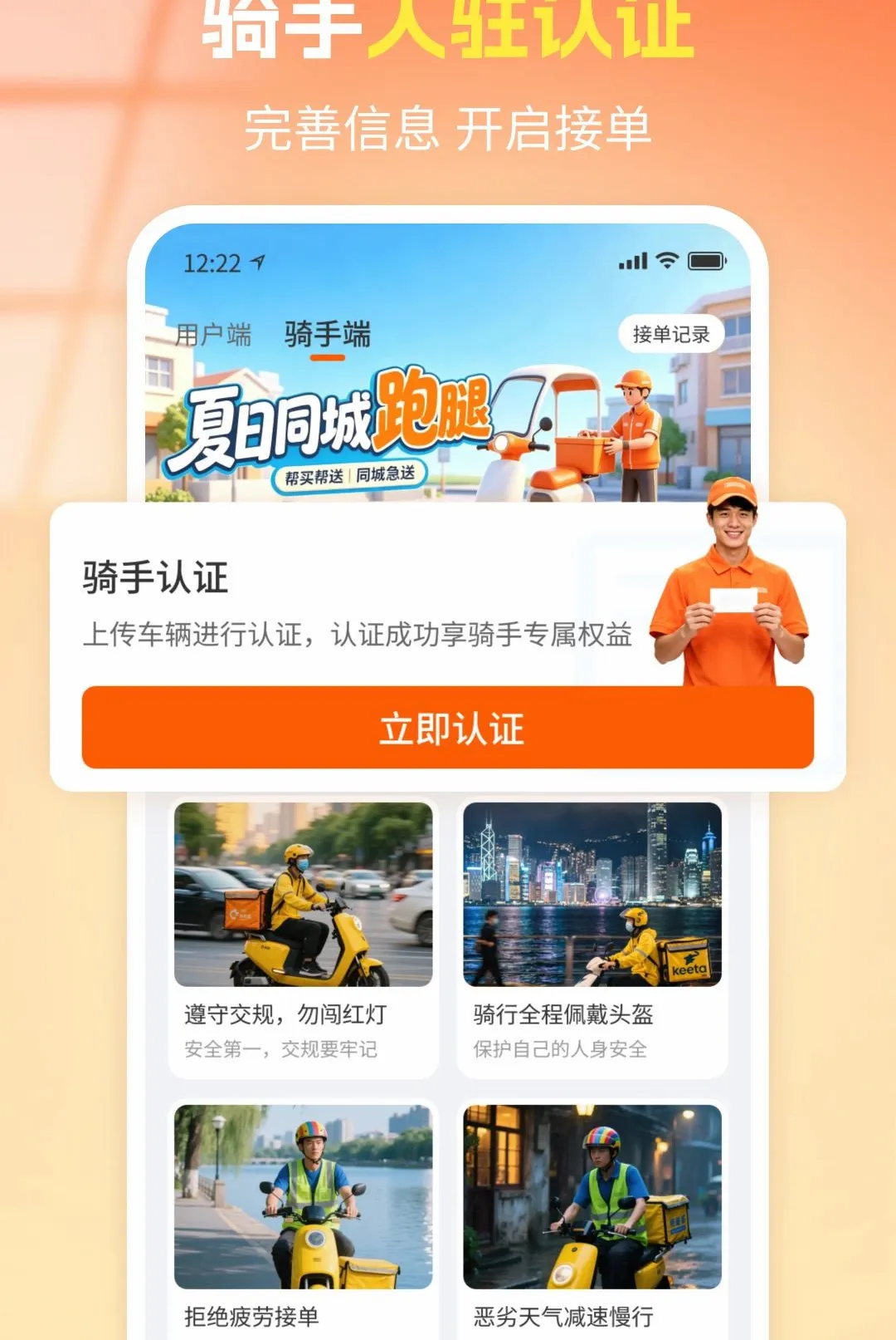 ��������ͬ�����������ֻ���v1.0 ��׿���ͼ