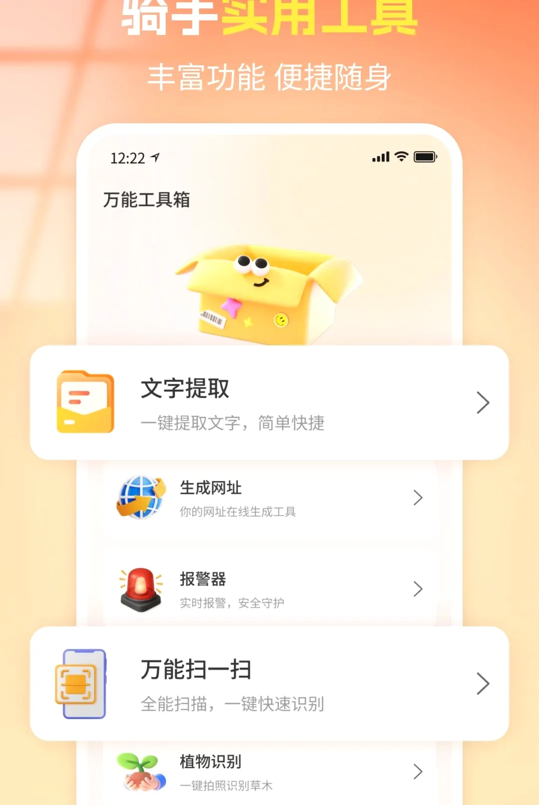 ��������ͬ�����������ֻ���v1.0 ��׿���ͼ