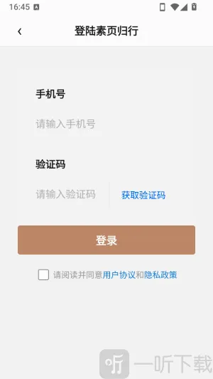 ��ҳ����APP