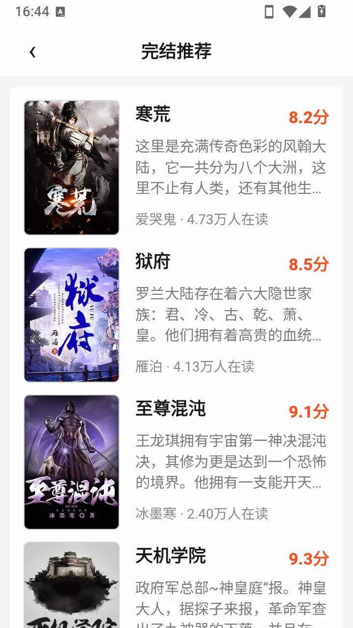 ��ҳ����APPv1.0.1 �ٷ������ͼ