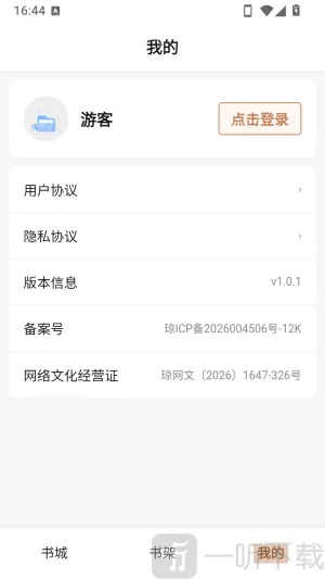 ��ҳ����APP