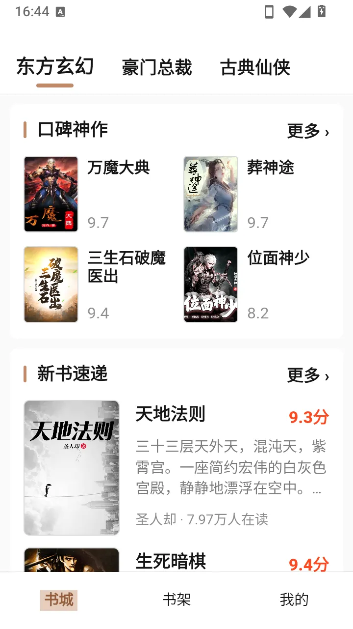 ��ҳ����APPv1.0.1 �ٷ������ͼ