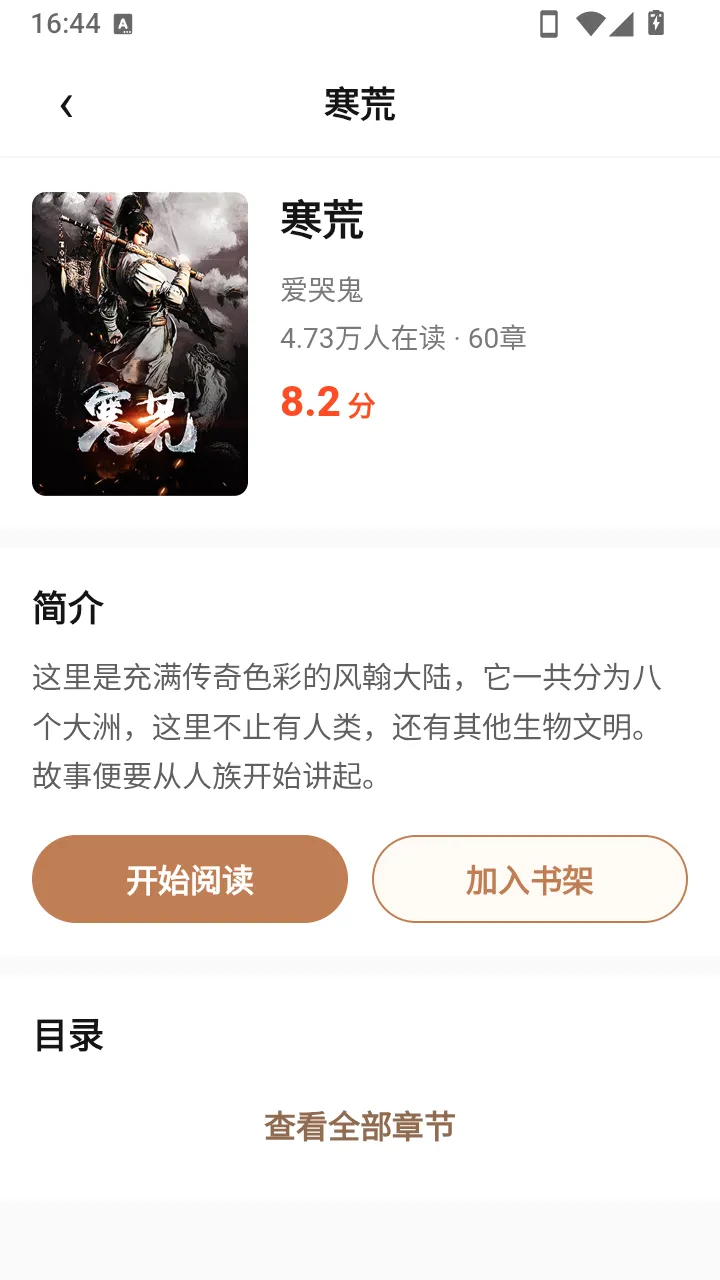��ҳ����APPv1.0.1 �ٷ������ͼ