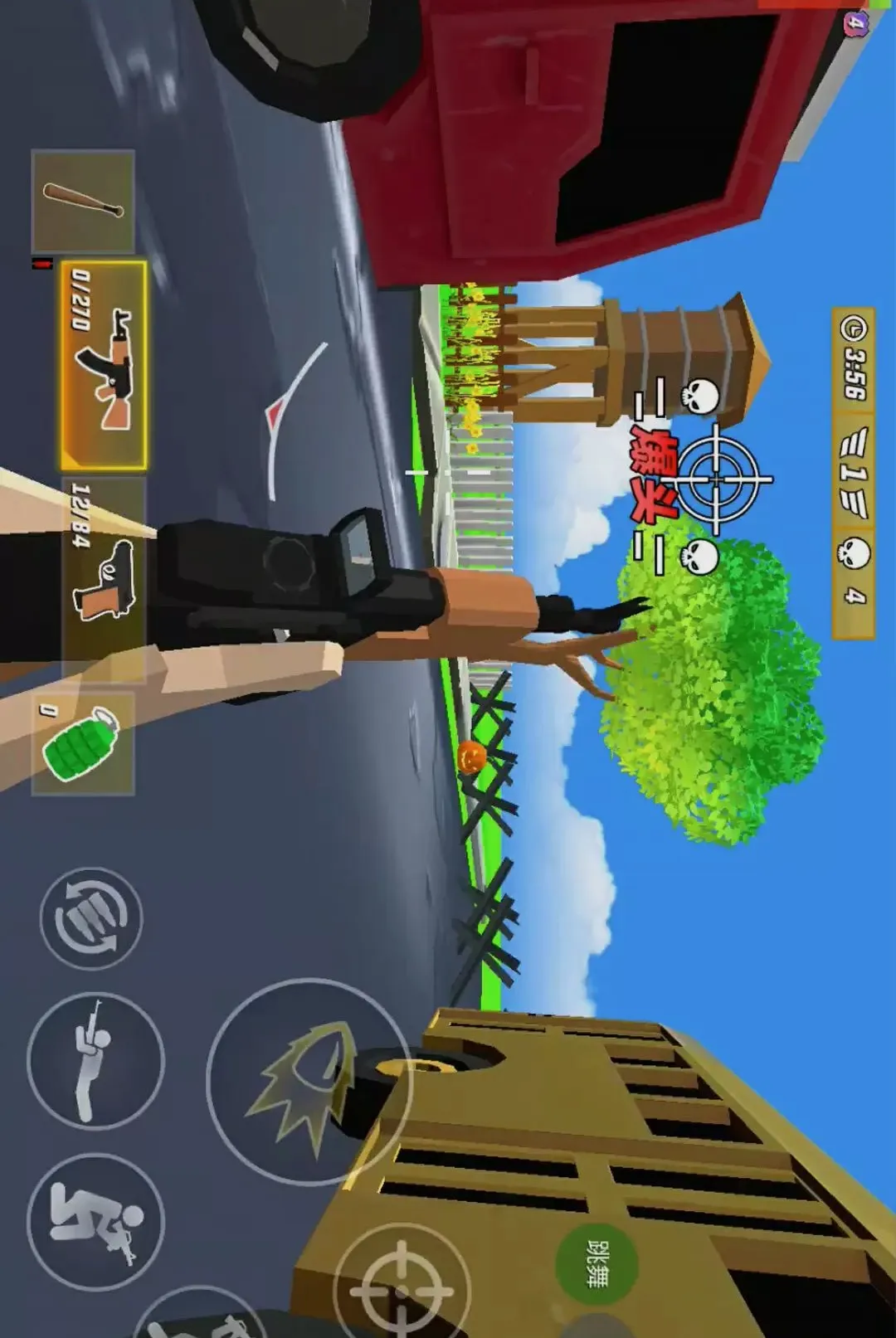 СС�����Ӣ�����ֻ���v0.260904.140 ��׿���ͼ