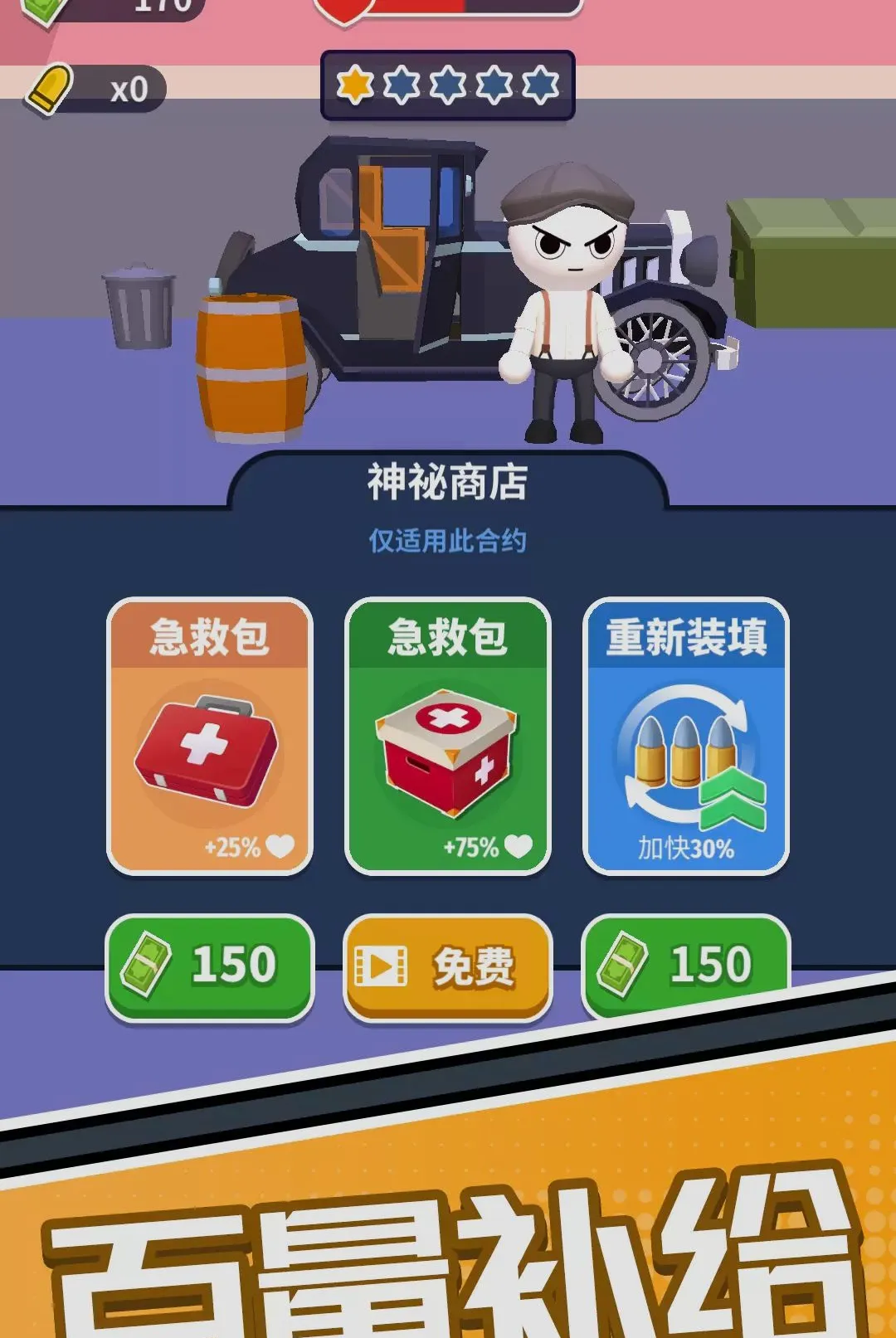 ӥ����ǹ��v1.0.0 �ٷ������ͼ