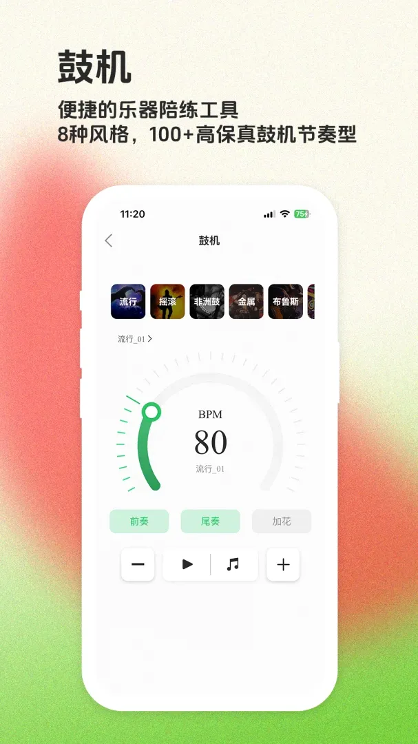 ë����APPv1.7.0 ��Ѱ��ͼ