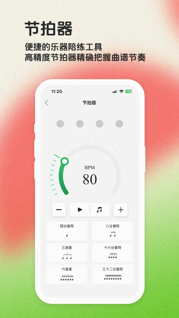 ë����APP