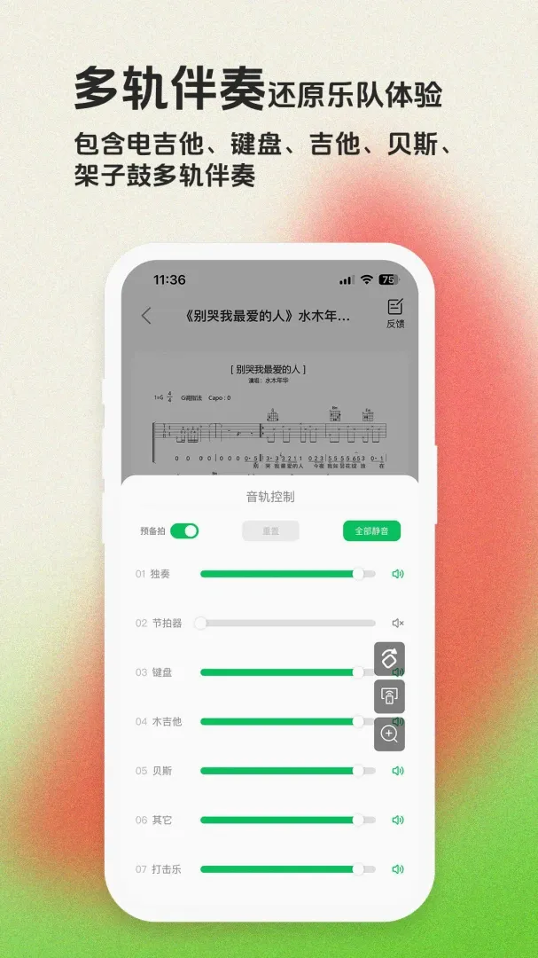 ë����APPv1.7.0 ��Ѱ��ͼ