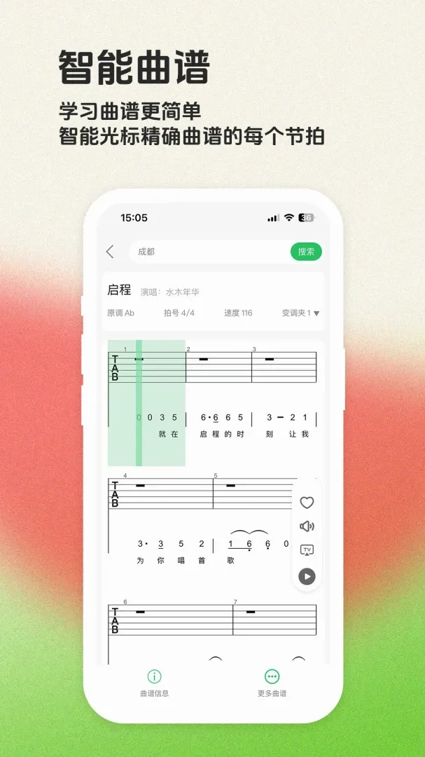 ë����APPv1.7.0 ��Ѱ��ͼ
