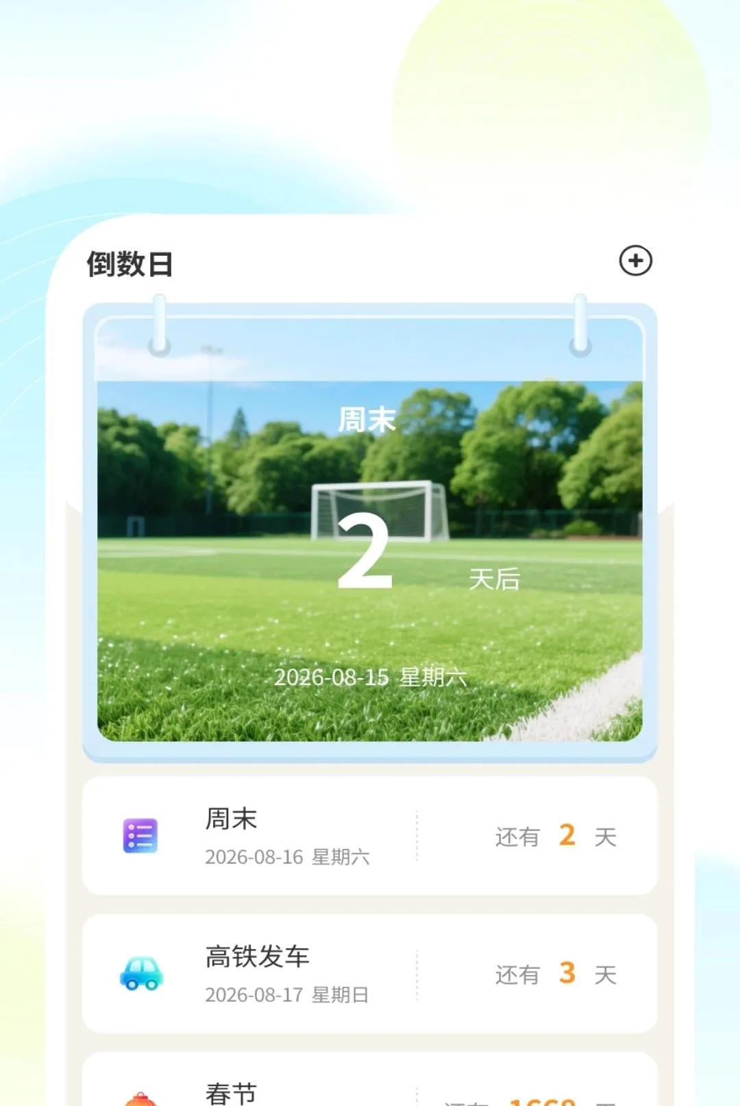 ����ɨ����v1.0.2 �ٷ������ͼ