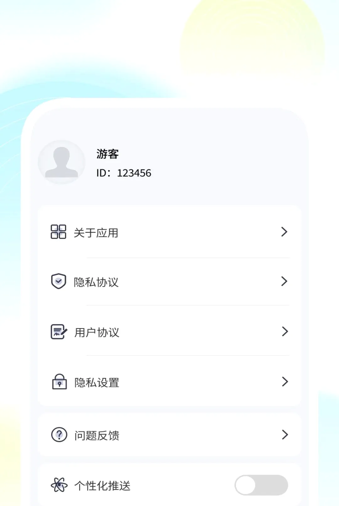 ����ɨ����v1.0.2 �ٷ������ͼ