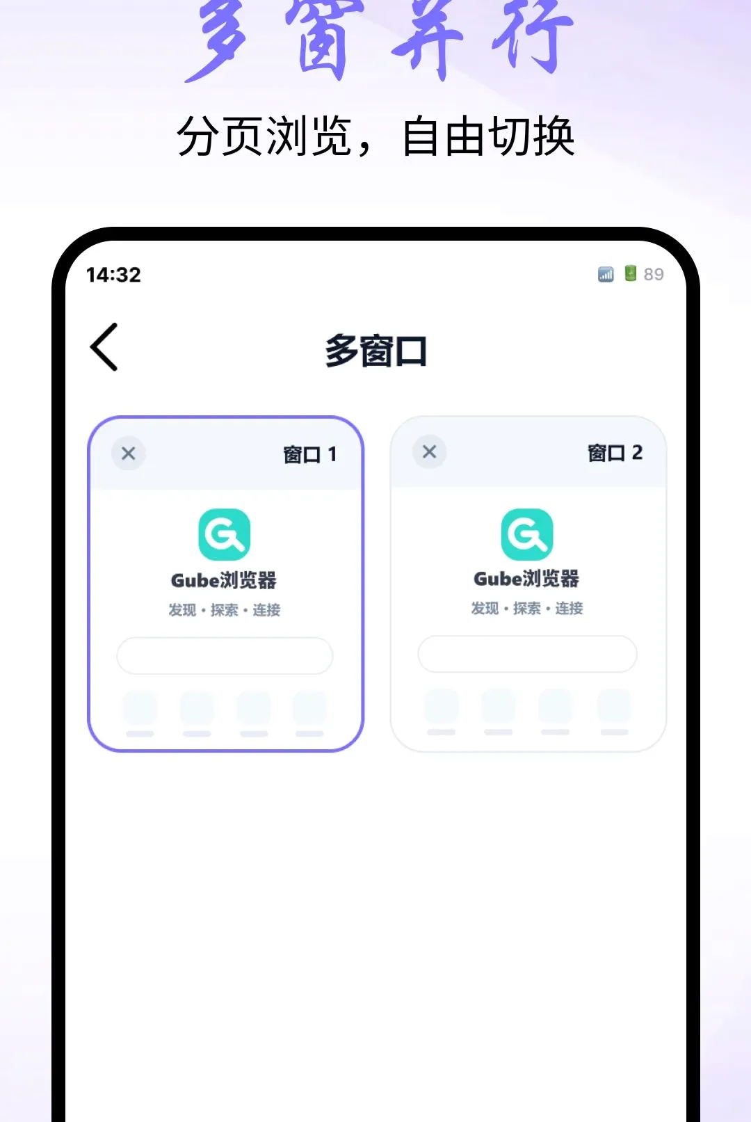Gube�����2026���°汾v1.0.0 �ֻ����ͼ