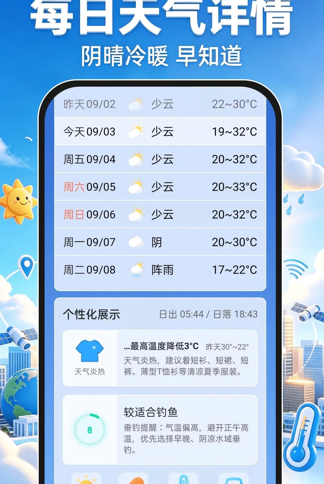 ����׼������ͨ����2026�ٷ����°汾