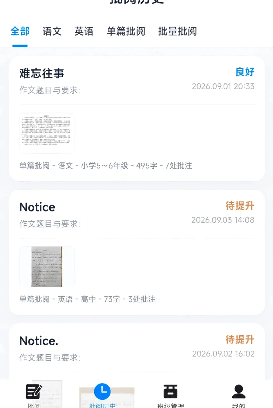 �ʯ����v1.7.2 �ٷ������ͼ