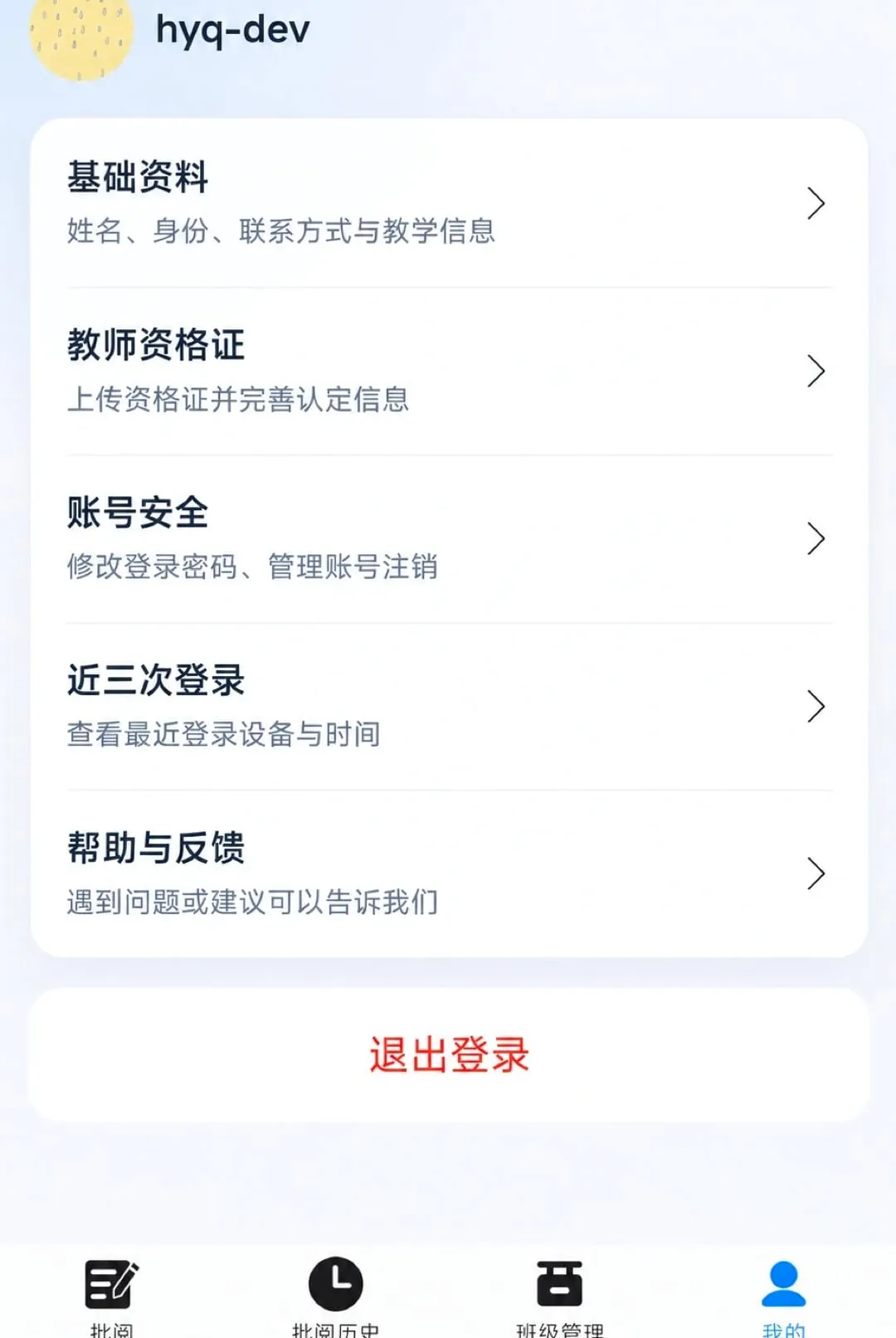 �ʯ����v1.7.2 �ٷ������ͼ