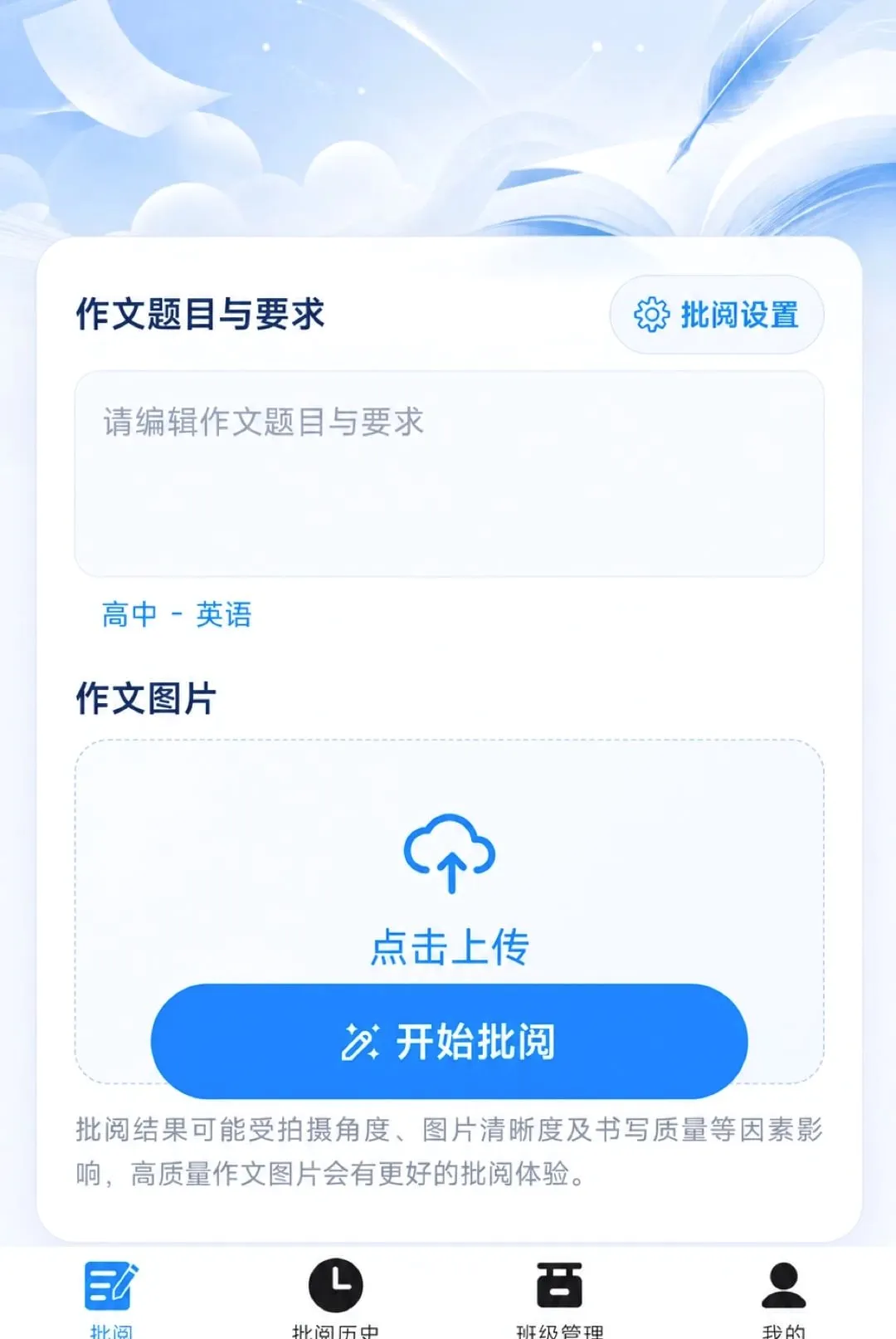 �ʯ����v1.7.2 �ٷ������ͼ