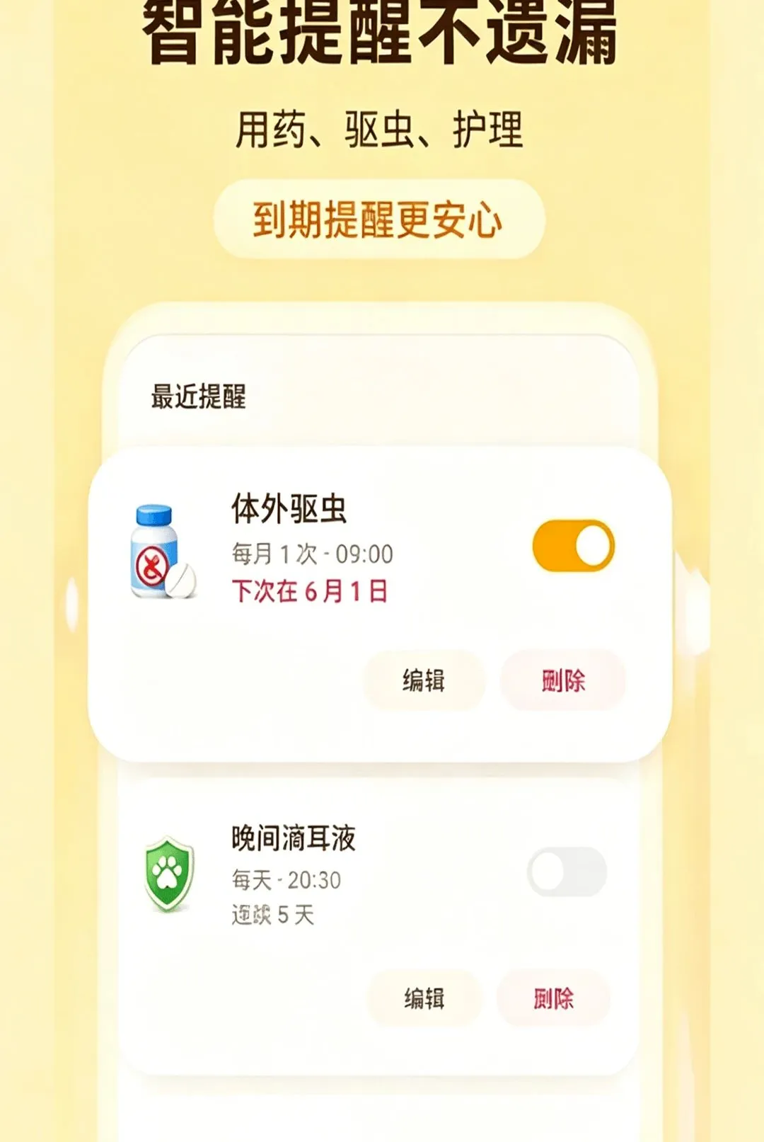 �ȳ��ճ���¼��2026�ٷ����°汾