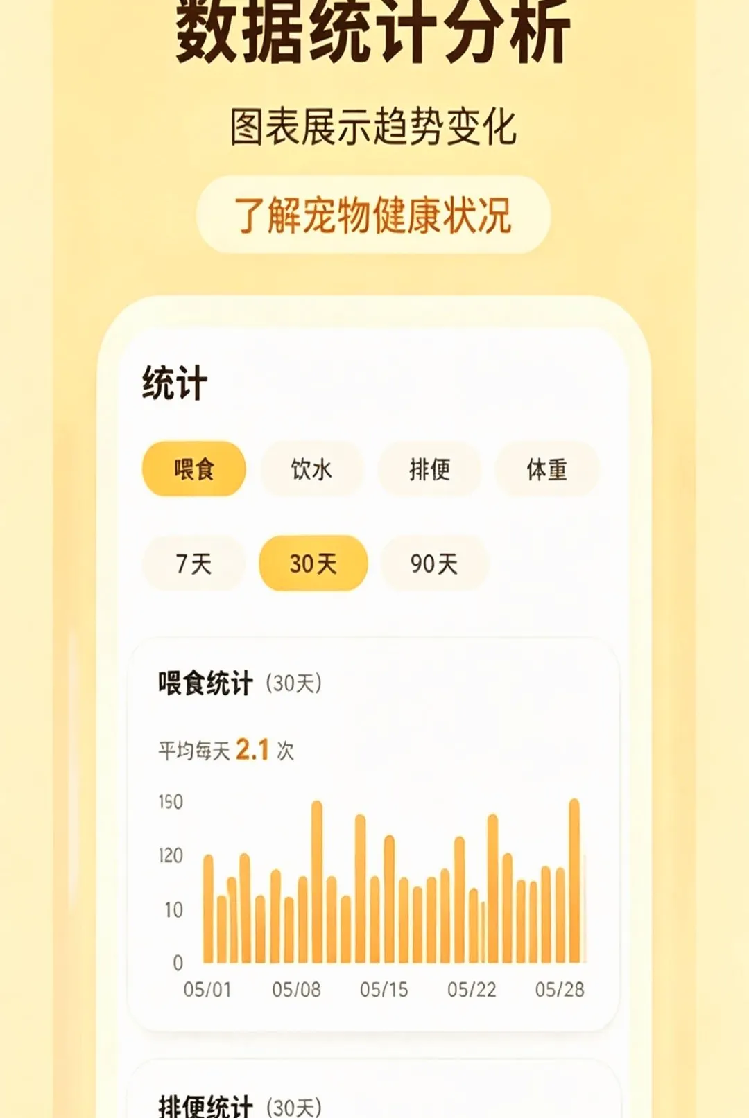 �ȳ��ճ���¼��2026�ٷ����°汾vO4.0 ��Ѱ��ͼ