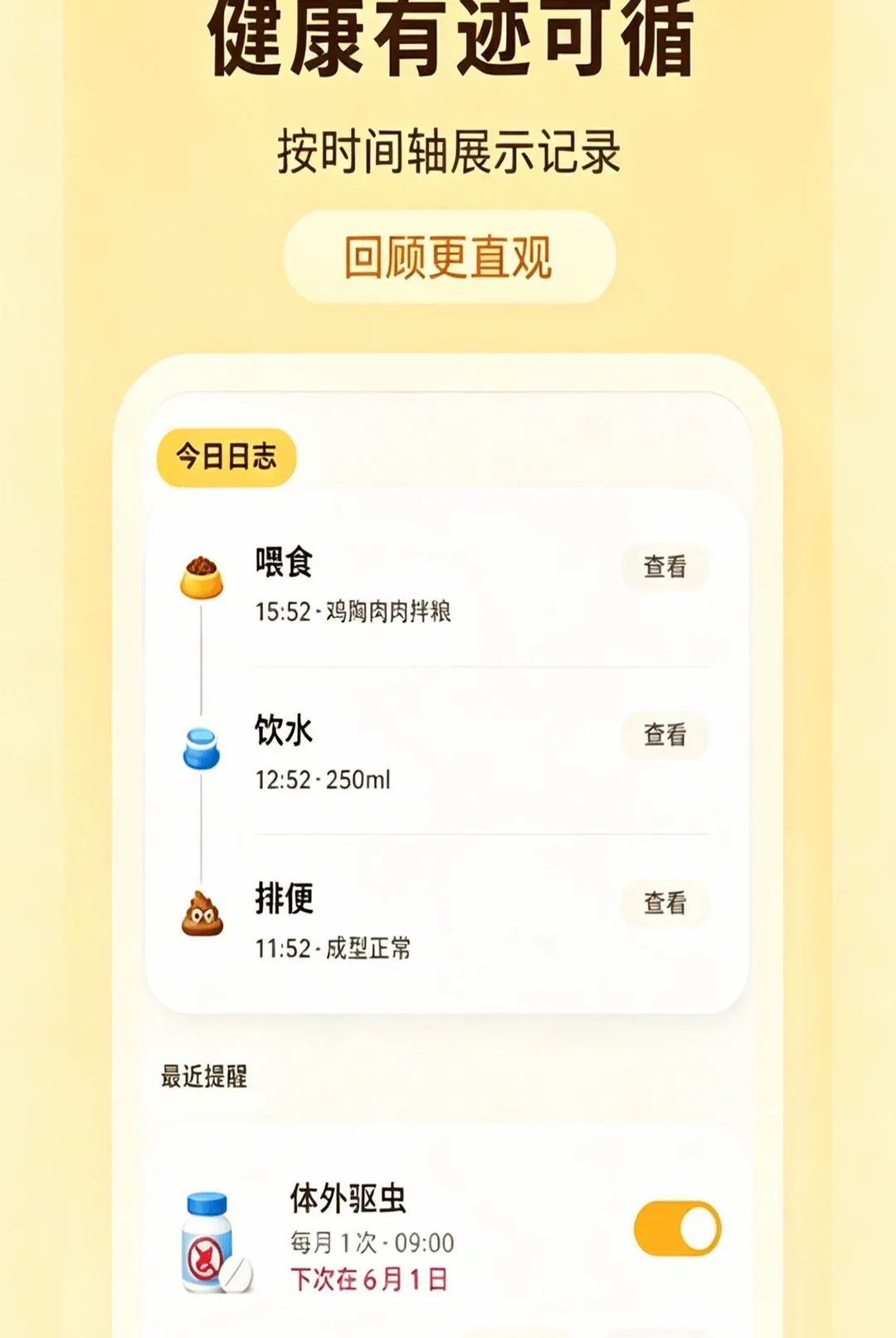 �ȳ��ճ���¼��2026�ٷ����°汾vO4.0 ��Ѱ��ͼ