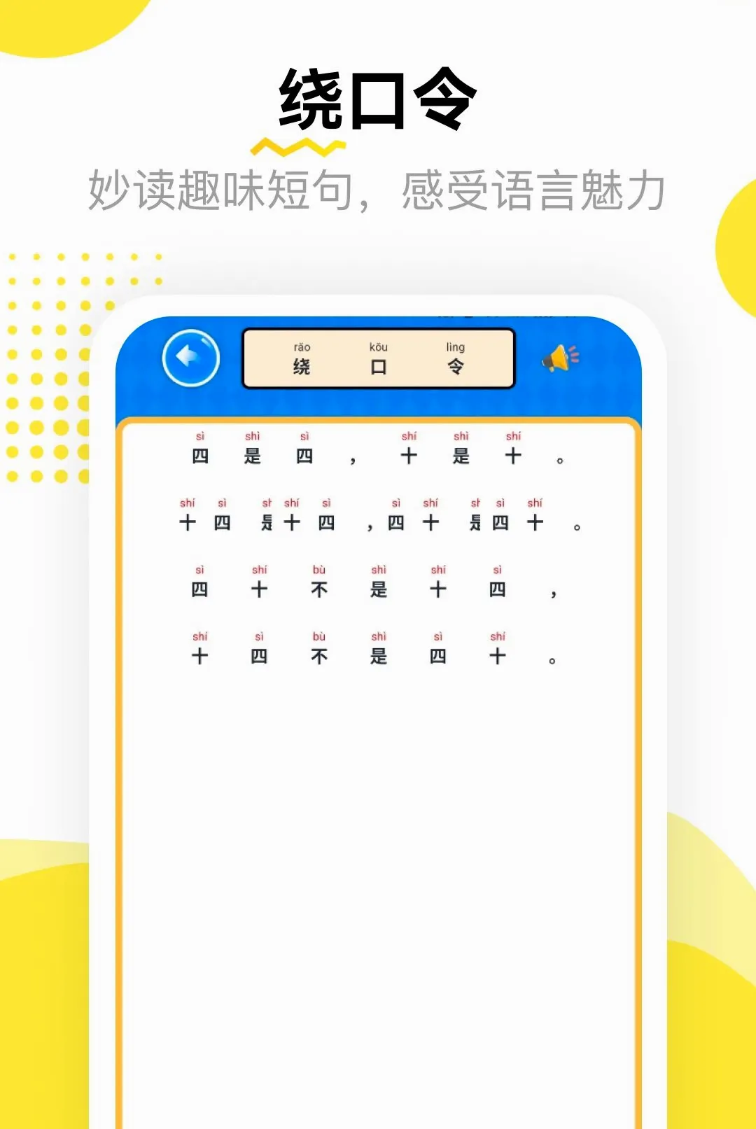 �������ռ�2026�ٷ����°汾v5.2 �ֻ����ͼ